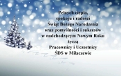 Wesołych Świąt 
